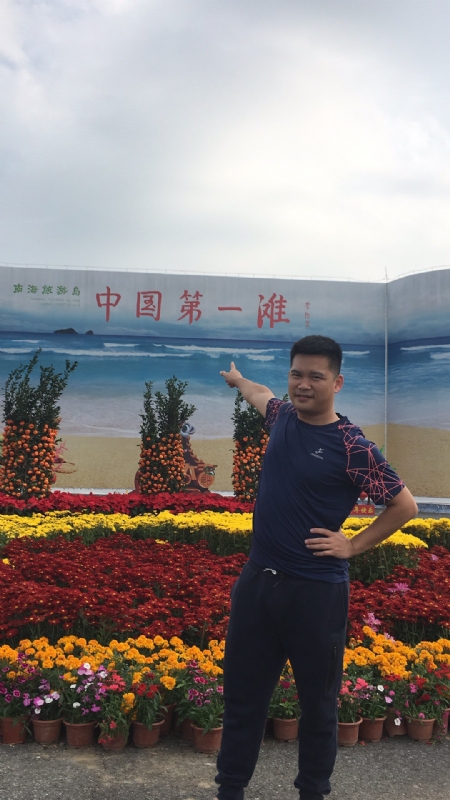 来古的第一张照片--浦城相亲网