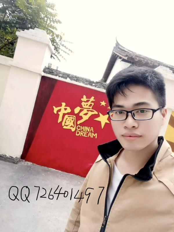 奋斗2020的第一张照片--浦城相亲网