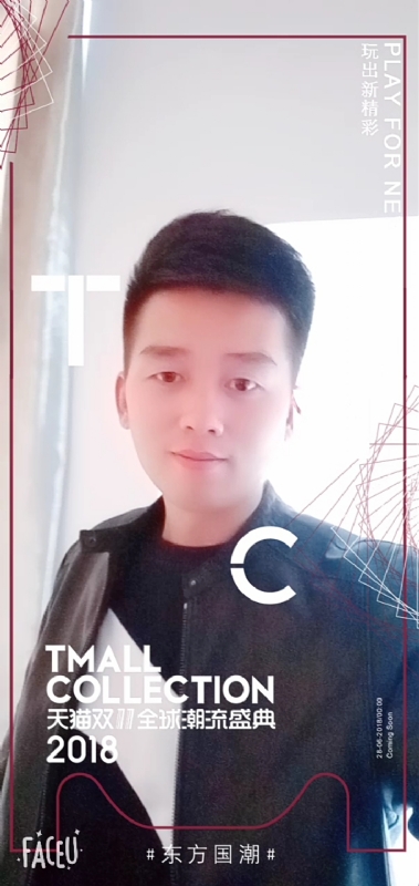 诺凡的第一张照片--浦城相亲网