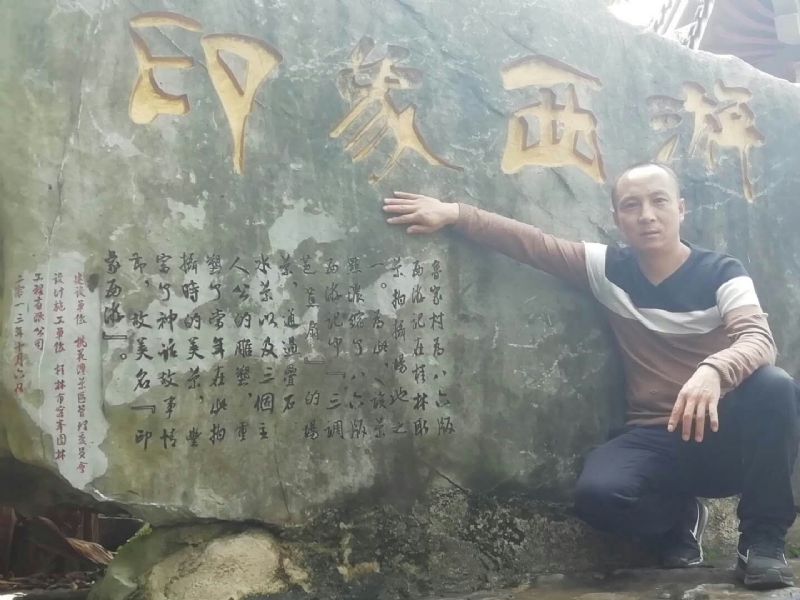 沙域图腾的第一张照片--浦城相亲网
