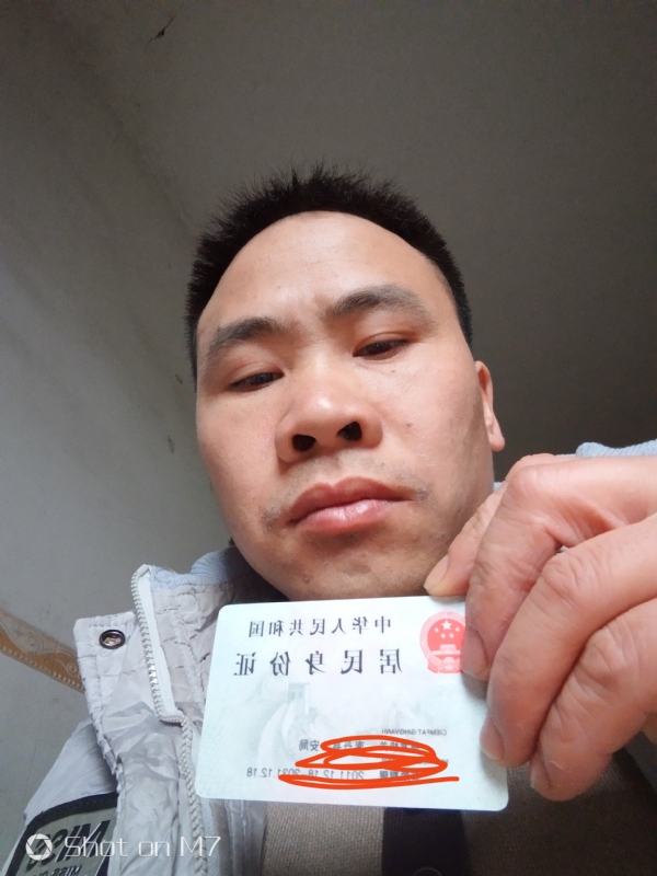 知足常乐的第一张照片--浦城相亲网
