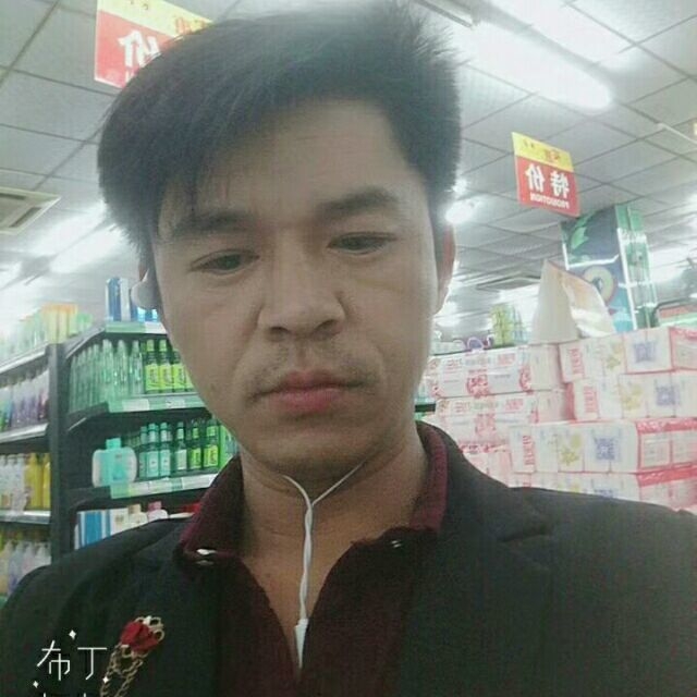 邱培岳的第一张照片--浦城相亲网