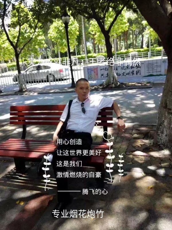 十指紧扣的第一张照片--浦城相亲网