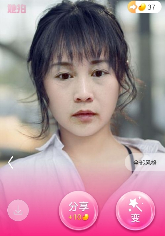 中年少女的第一张照片--浦城相亲网