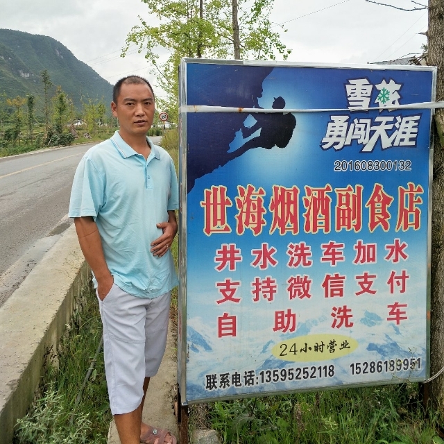 对的时间遇到对的你的第一张照片--浦城相亲网