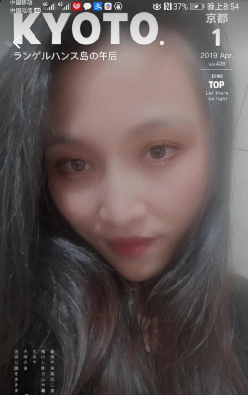 小女一诺千金的第一张照片--浦城相亲网