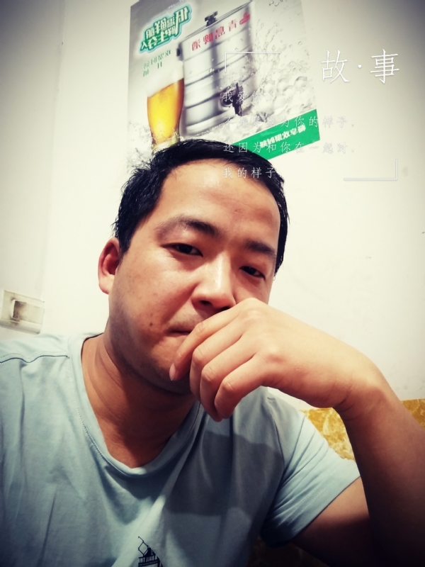一個江湖的第一张照片--浦城相亲网