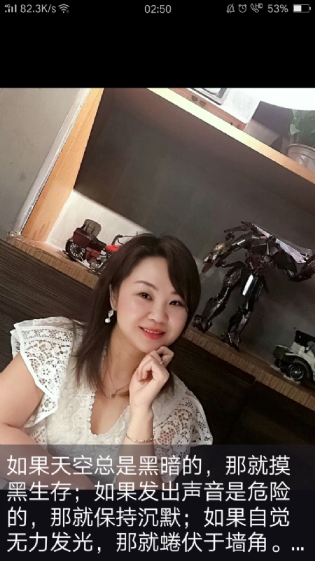 王丽霞的第三张照片--浦城相亲网