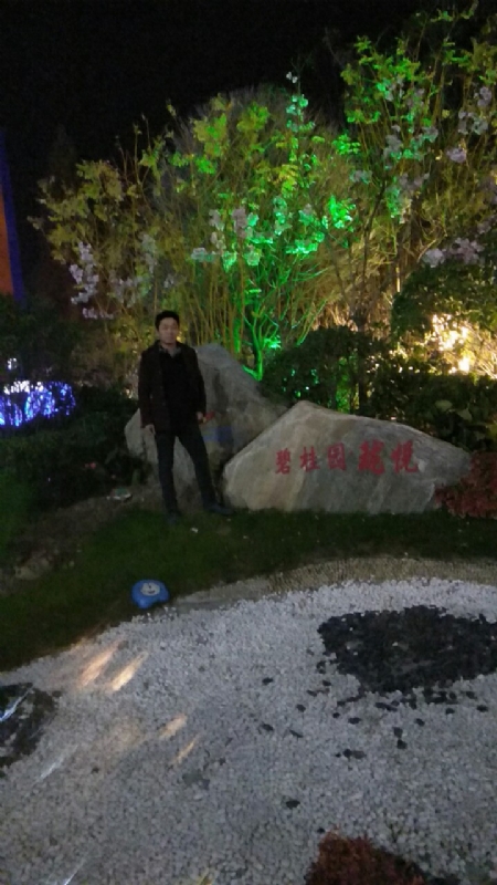 缘分星空的第一张照片--浦城相亲网