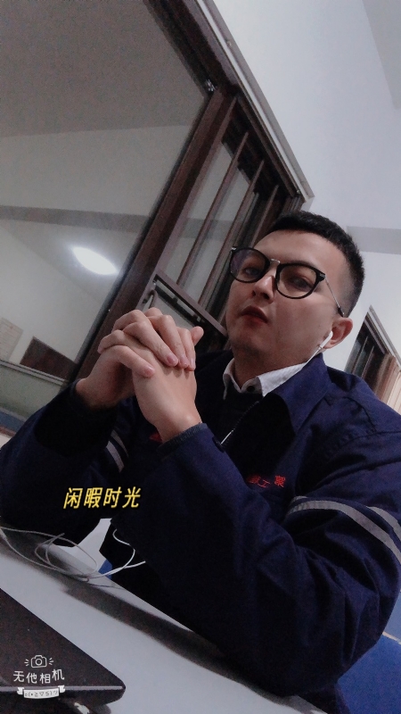 志明的第一张照片--浦城相亲网