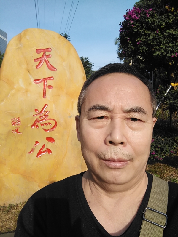 重振雄风的第五张照片--浦城相亲网