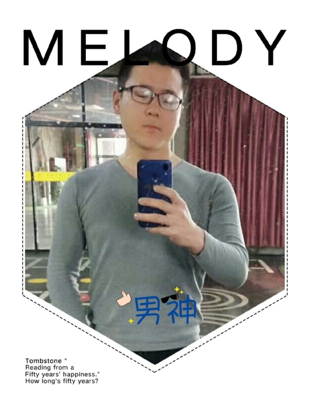 追求者的第一张照片--浦城相亲网