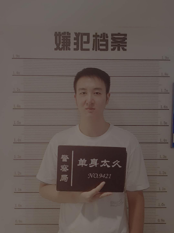 相约恨晚的第一张照片--浦城相亲网