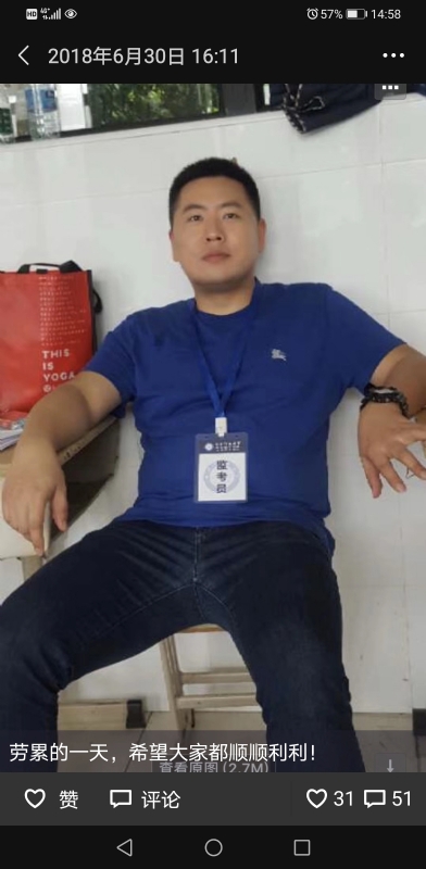 丹心的第一张照片--浦城相亲网
