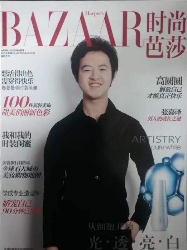 爱不渝的第一张照片--浦城相亲网