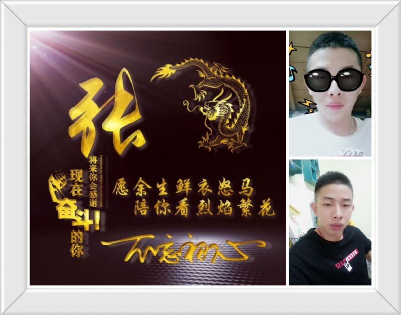 登峰造极的第一张照片--浦城相亲网