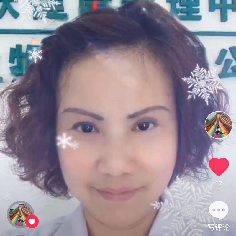 黄豆姐的第一张照片--浦城相亲网