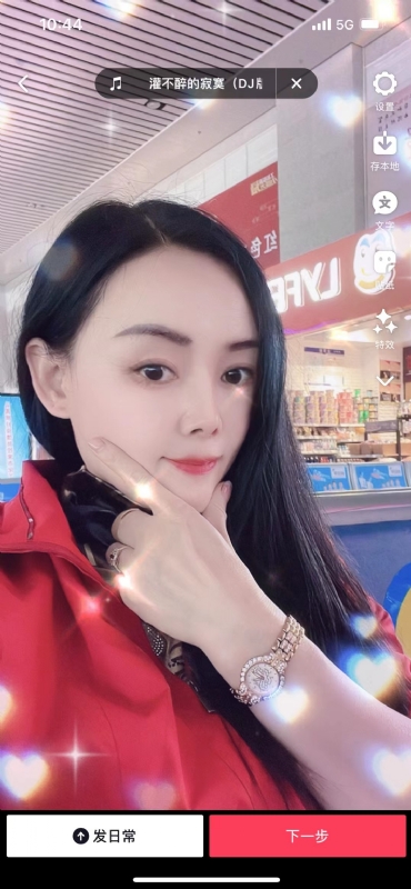 毛豆的第一张照片--浦城相亲网
