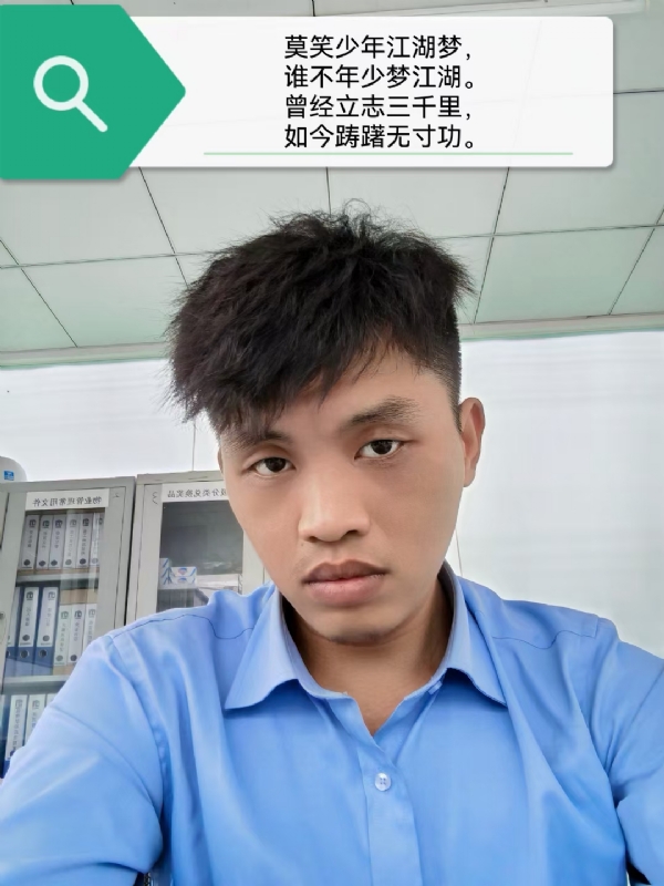 豌豆米米的第一张照片--浦城相亲网