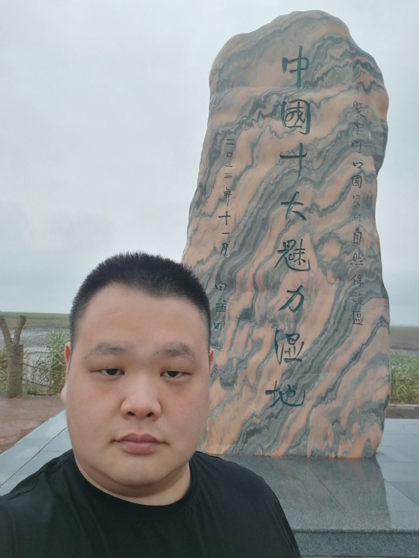 石头的第二张照片--浦城相亲网