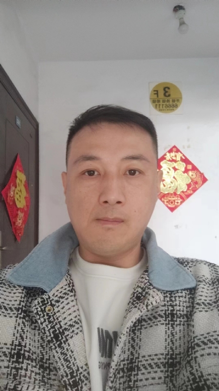 真心寻求伴侣的第一张照片--浦城相亲网
