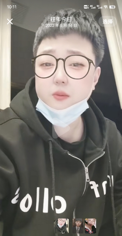 孔月的第二张照片--浦城相亲网