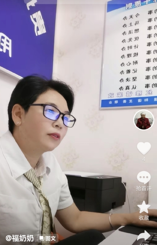 等你的第一张照片--浦城相亲网