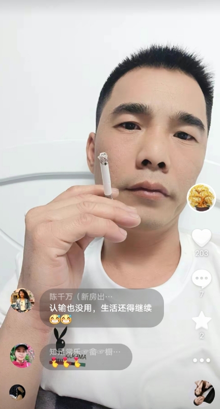 天意MO的第一张照片--浦城相亲网