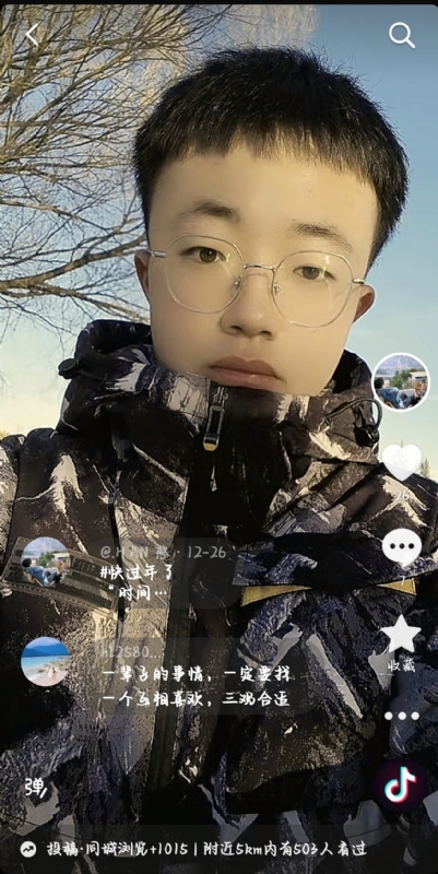 韩瑞瑞的第一张照片--浦城相亲网