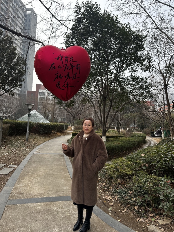 高女士的第一张照片--浦城相亲网