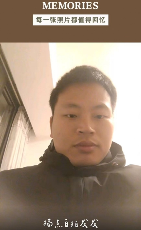 相见的第一张照片--浦城相亲网
