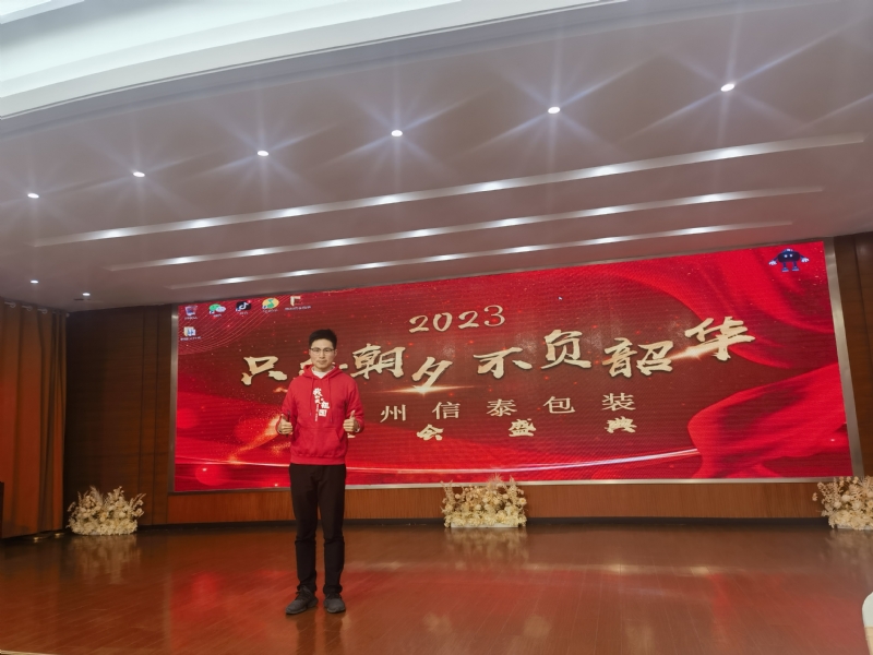 阳光的第一张照片--浦城相亲网