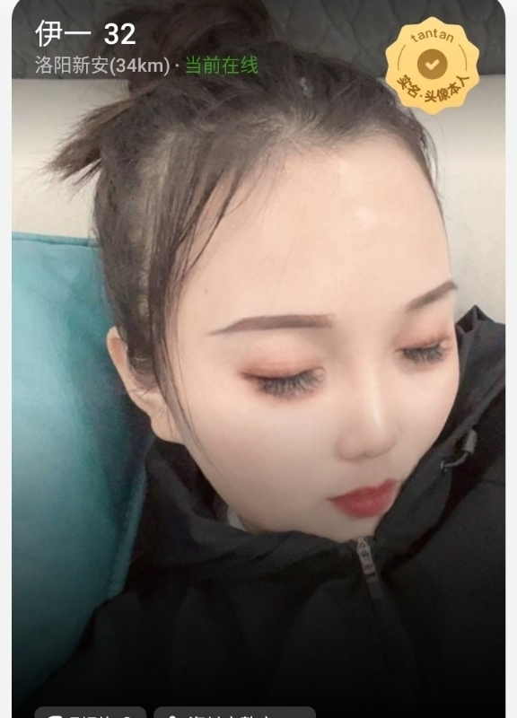 爱你的心的第六张照片--浦城相亲网