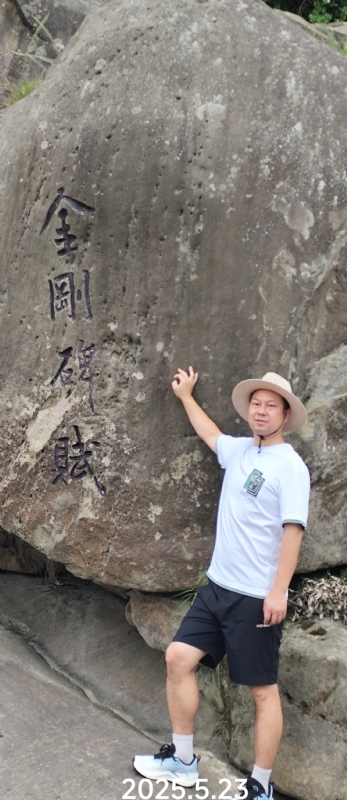 山水相逢的第二张照片--浦城相亲网