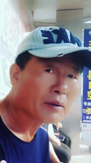 崔平的第三张照片--浦城相亲网